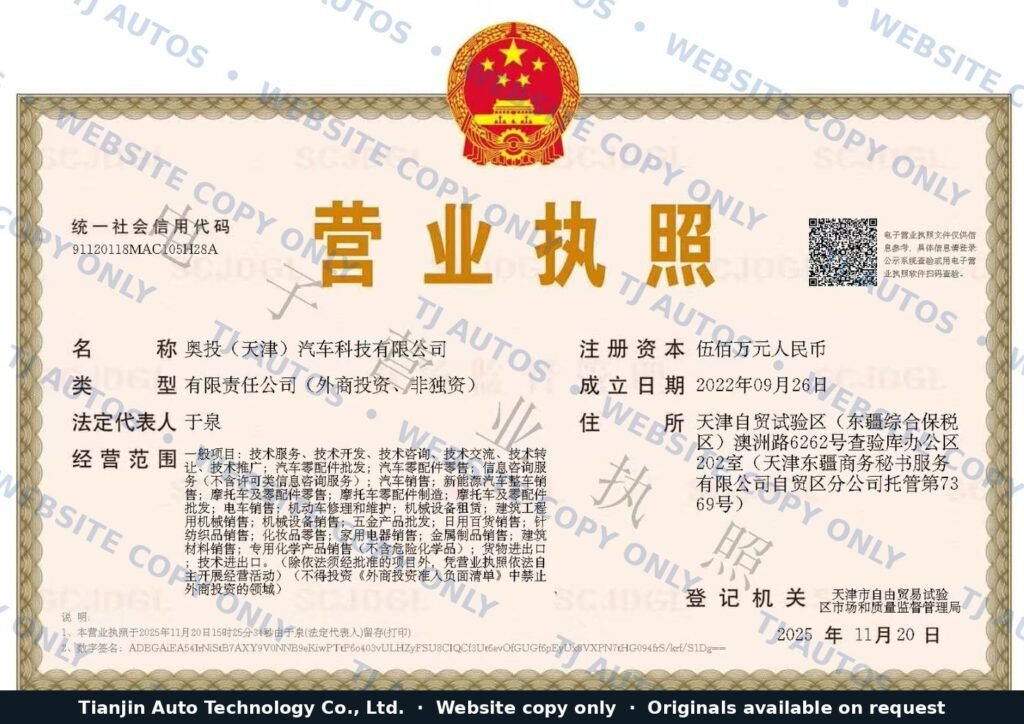 Business licence