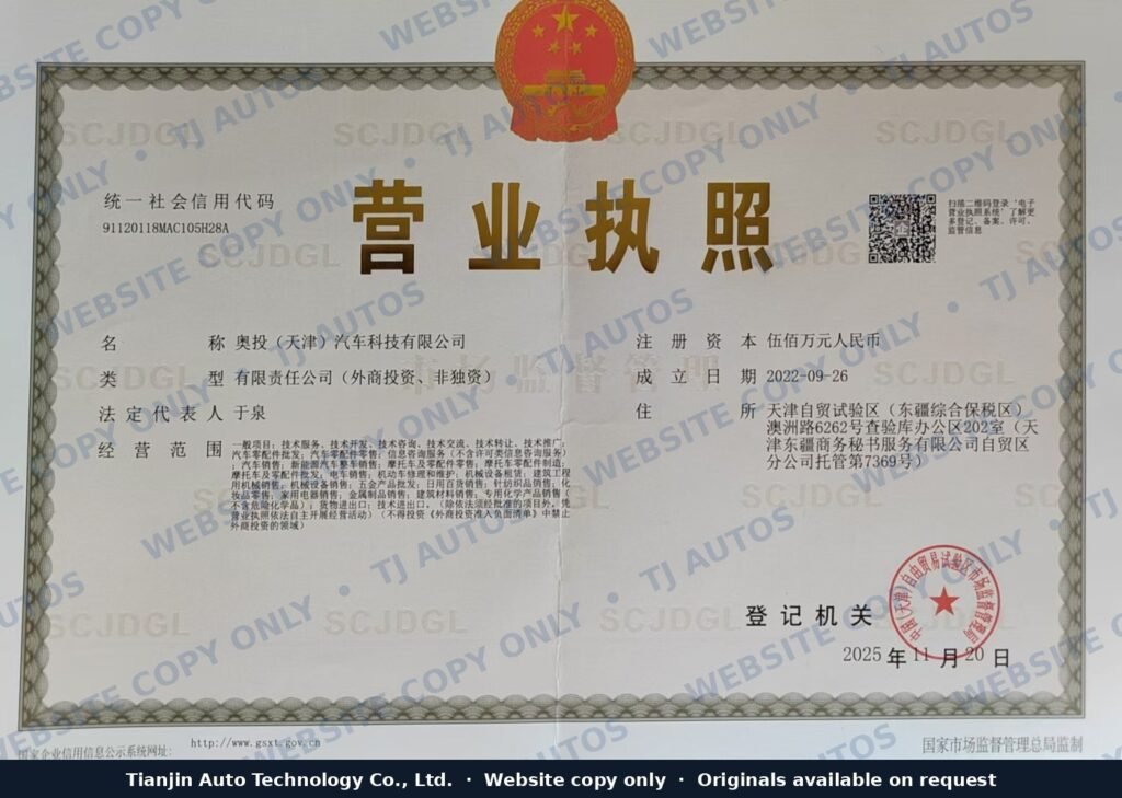 Company registration
